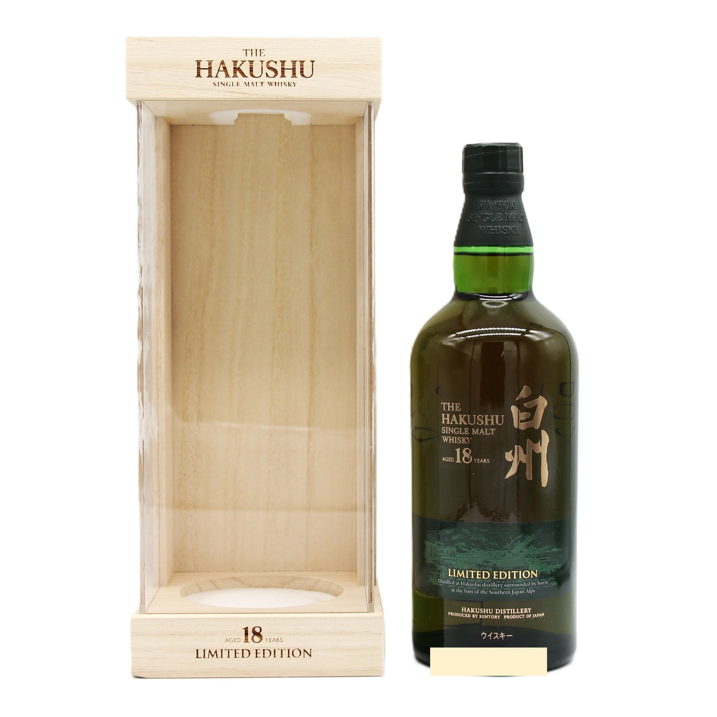 サントリー シングルモルト ウイスキー 白州18年 リミテッドエディション 43% 700ml 箱付き ※旧モデル