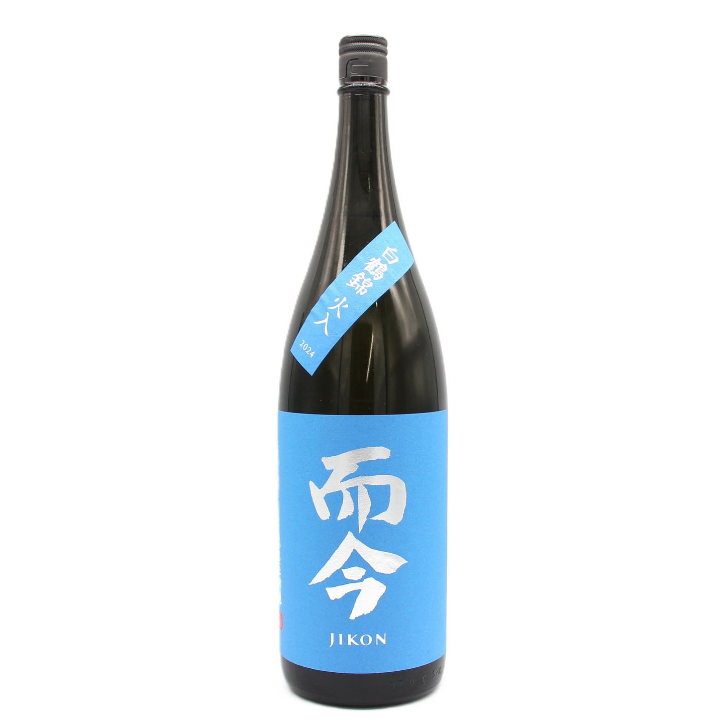 木屋正酒造 而今 じこん 純米大吟醸 白鶴錦 火入 2024 日本酒 清酒 15.5% 1800ml 箱無し(2025年6月製造)