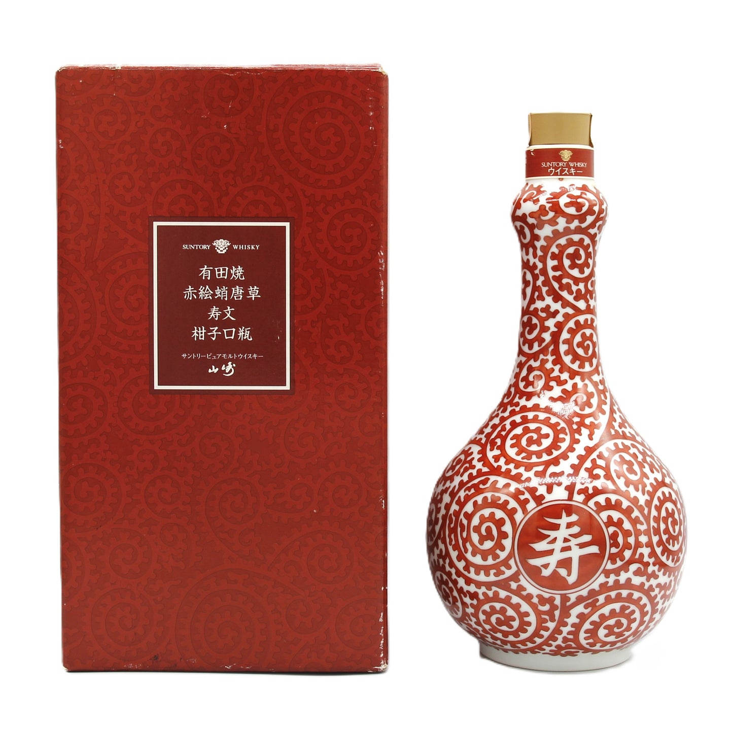 サントリー ピュアモルト ウイスキー 山崎12年 有田焼 赤絵蛸唐草 寿 紋柑子口瓶 陶器ボトル 43% 600ml 箱付き