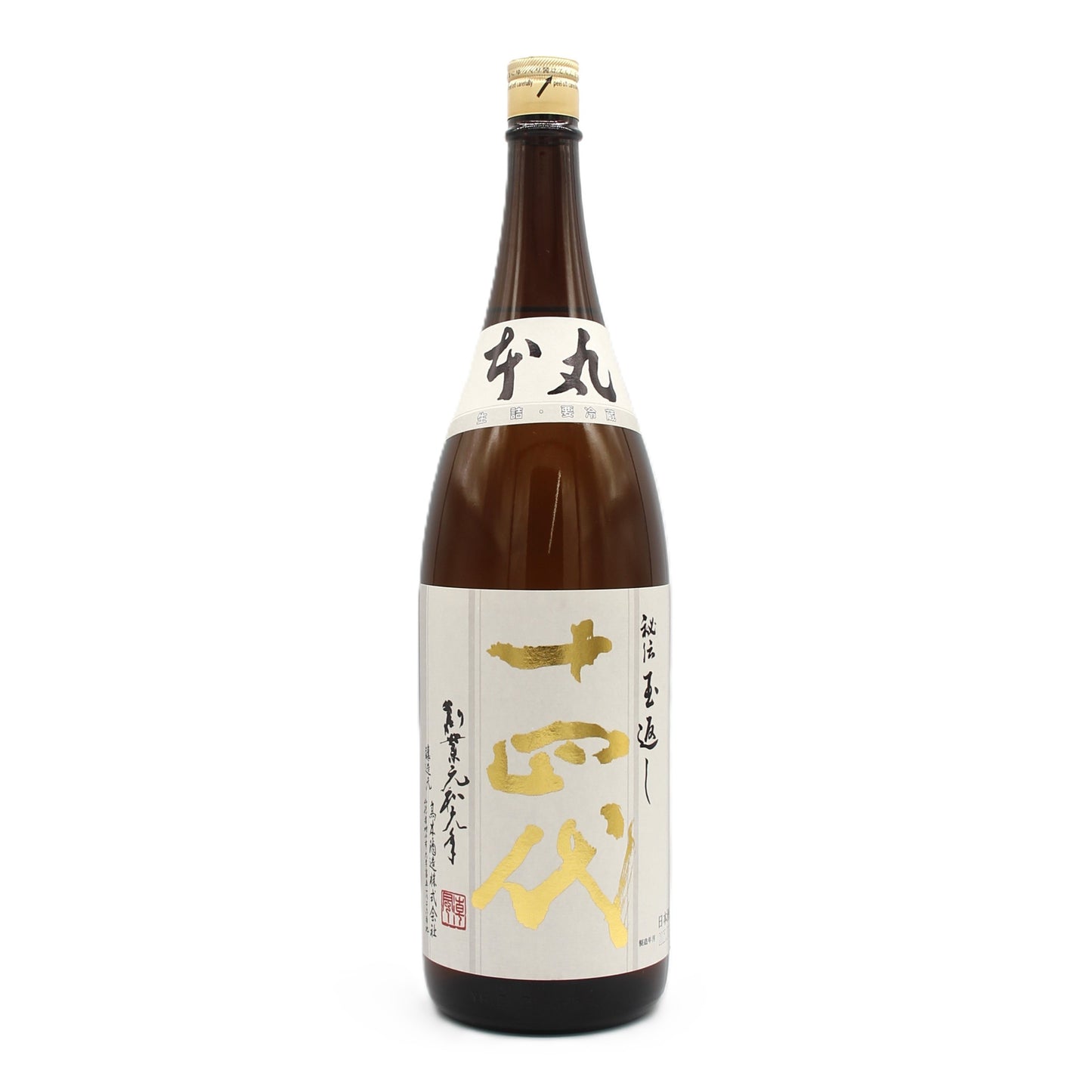 高木酒造 十四代 本丸 秘伝玉返し 日本酒 生詰 15% 1800ml 箱無し(2025年7月製造)