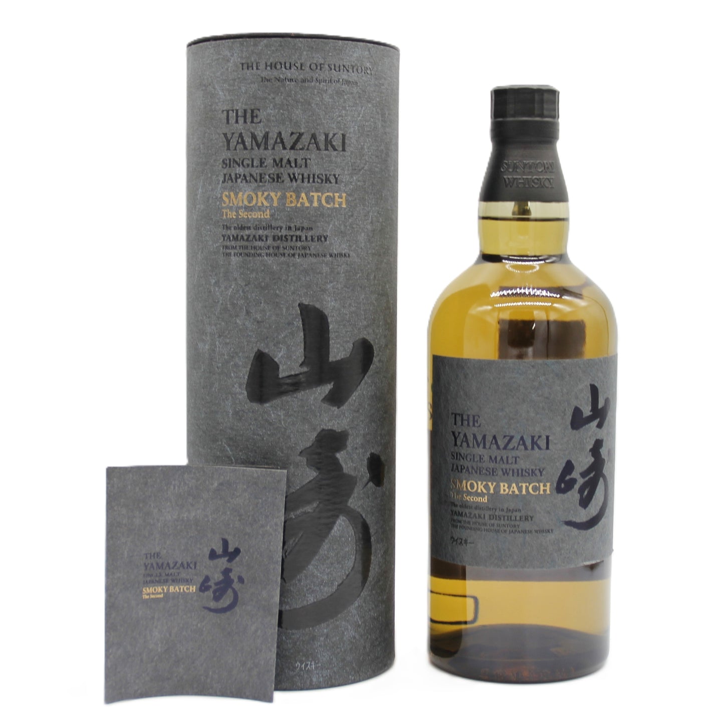 サントリー 山崎 スモーキーバッチ ザ・セカンド Smoky Batch The Second 43% 700ml 箱付き