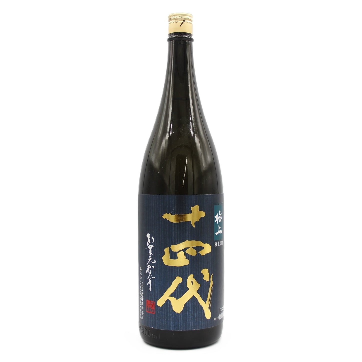 高木酒造 十四代 極上諸白 純米大吟醸 日本酒 生詰 15% 1800ml 箱無し(2024年9月製造)