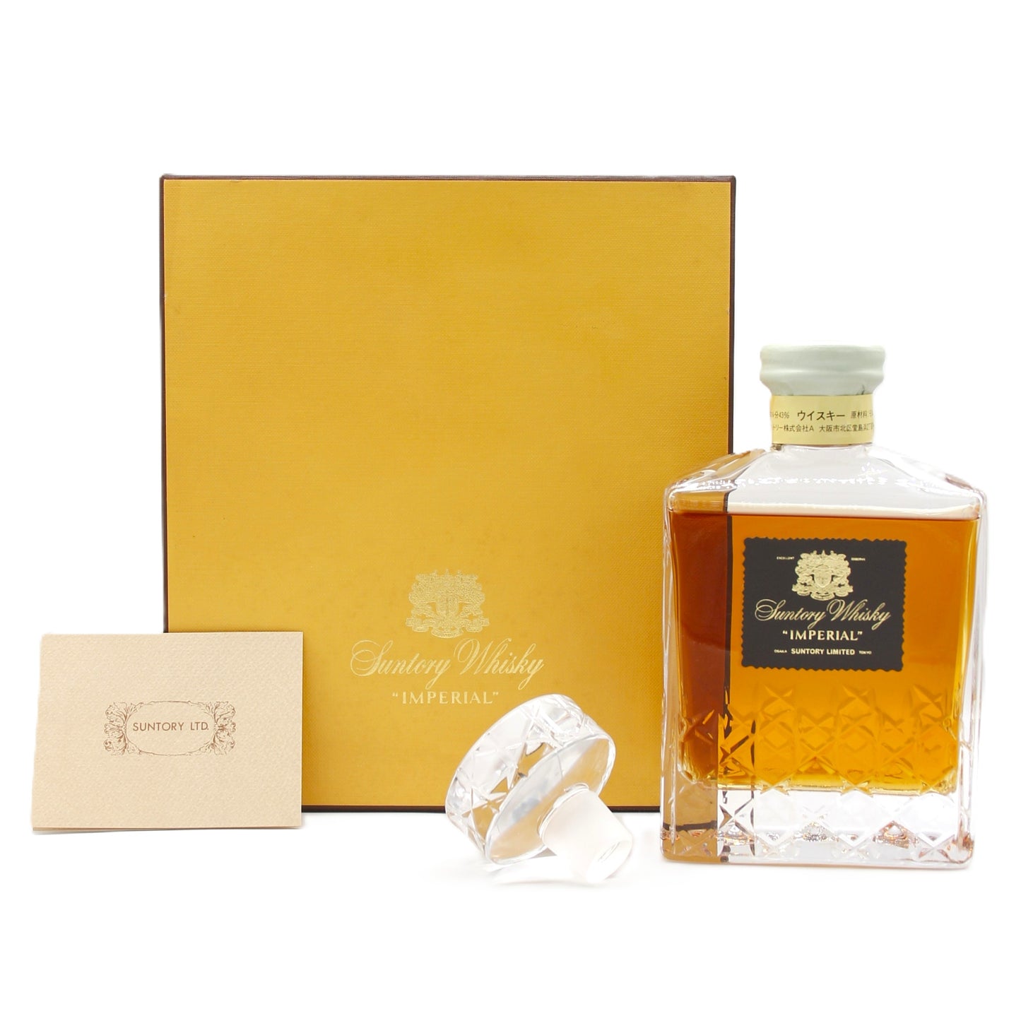 サントリー インペリアル カガミクリスタル SUNTORY IMPERIAL ウイスキー 特級 43% 600ml 箱付き