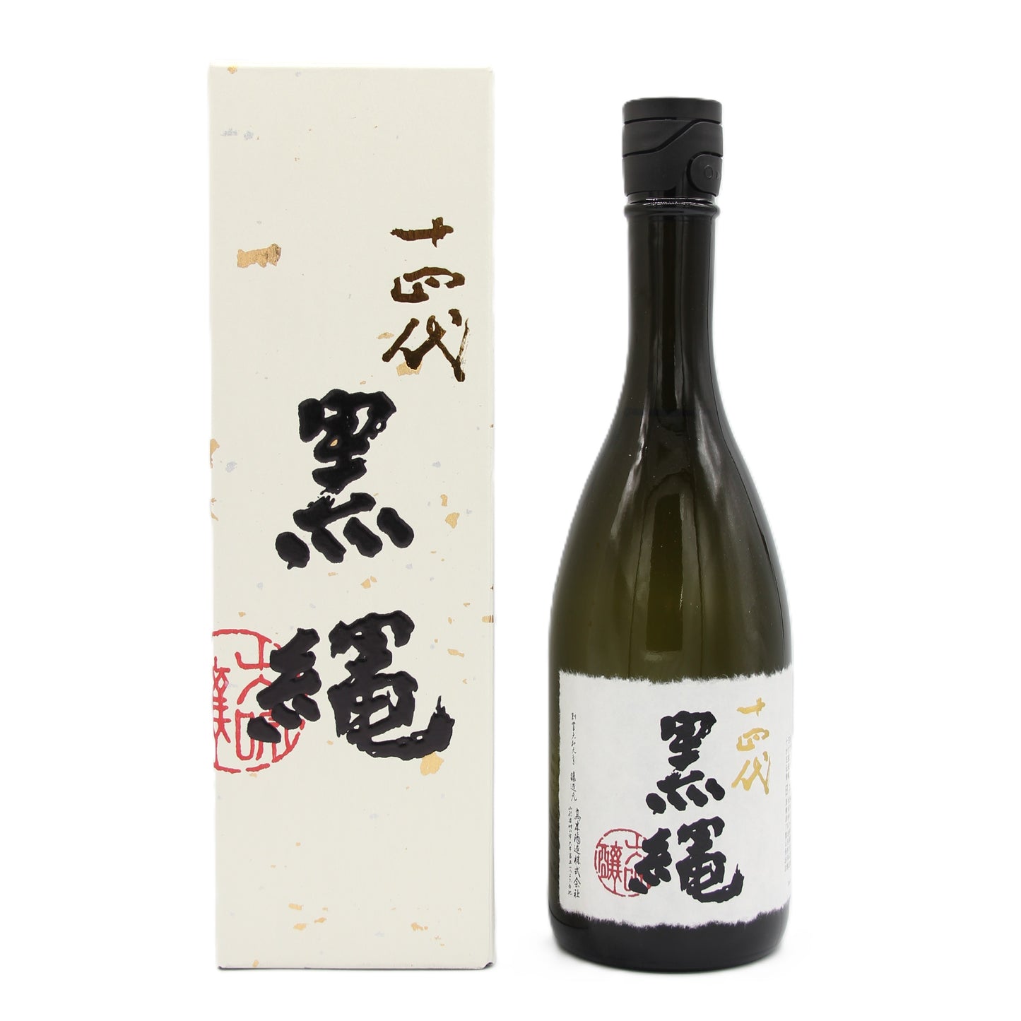 高木酒造 十四代 黒縄 大吟醸酒 日本酒 清酒 15% 720ml 箱付き(2025年製造)