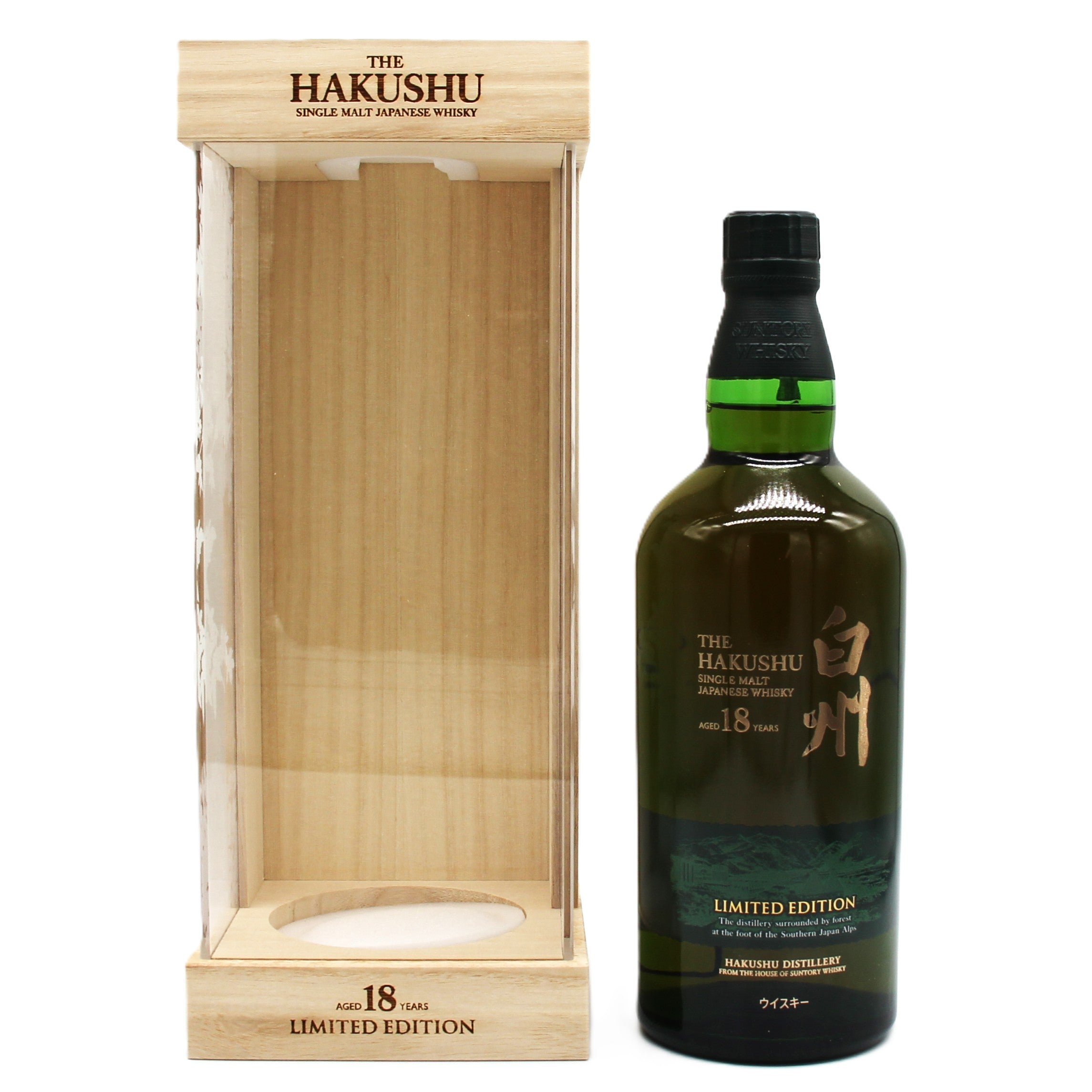 サントリー - 【茶箱、木箱付】 白州18年 リミテッドエディション サントリー シングルモルト ウイスキー 白州18年 リミテッド