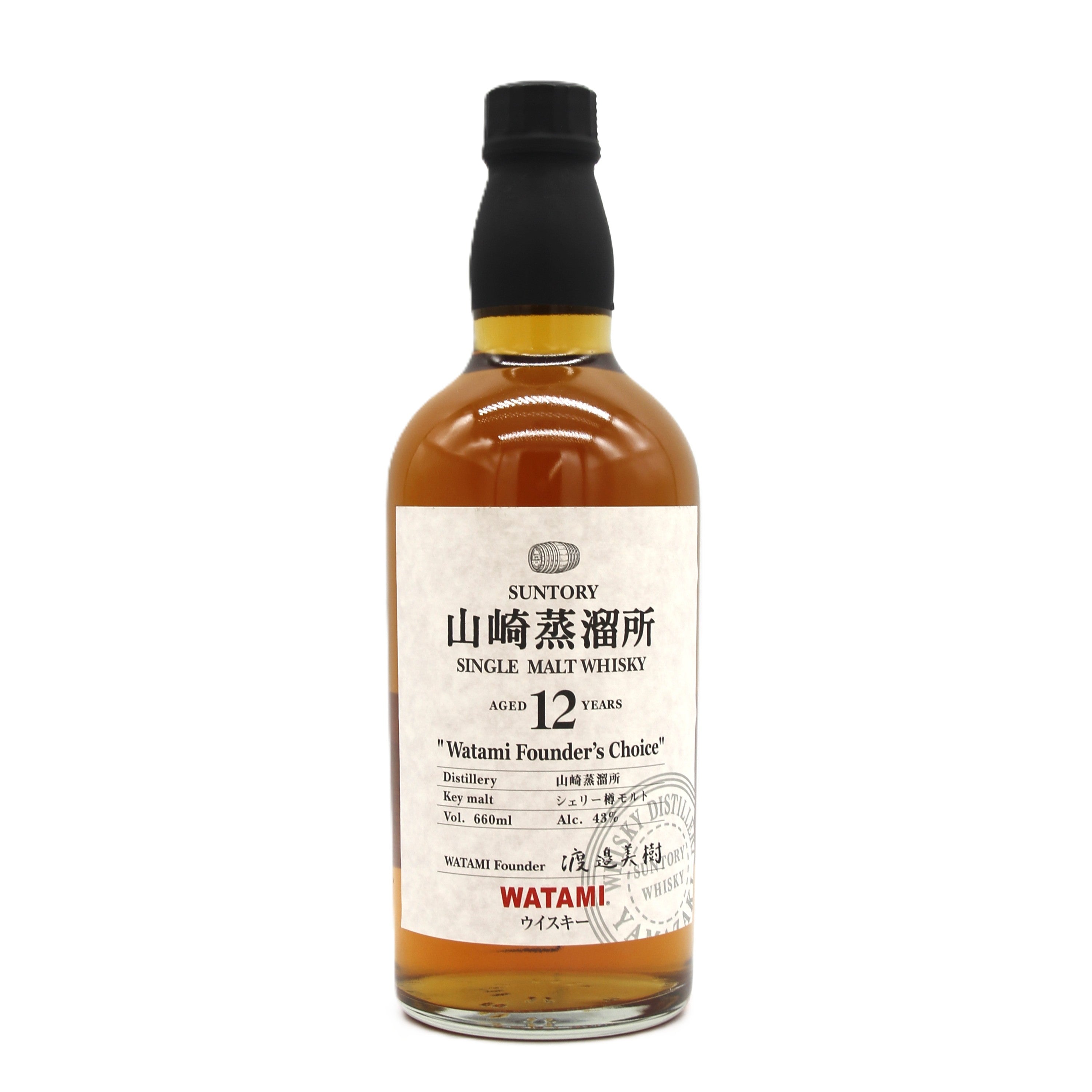 SUNTORY 山崎蒸溜所 12年 Watami Yamazaki サントリー 山崎蒸溜所 12年 WATAMI ワタミ ファウンダーズ
