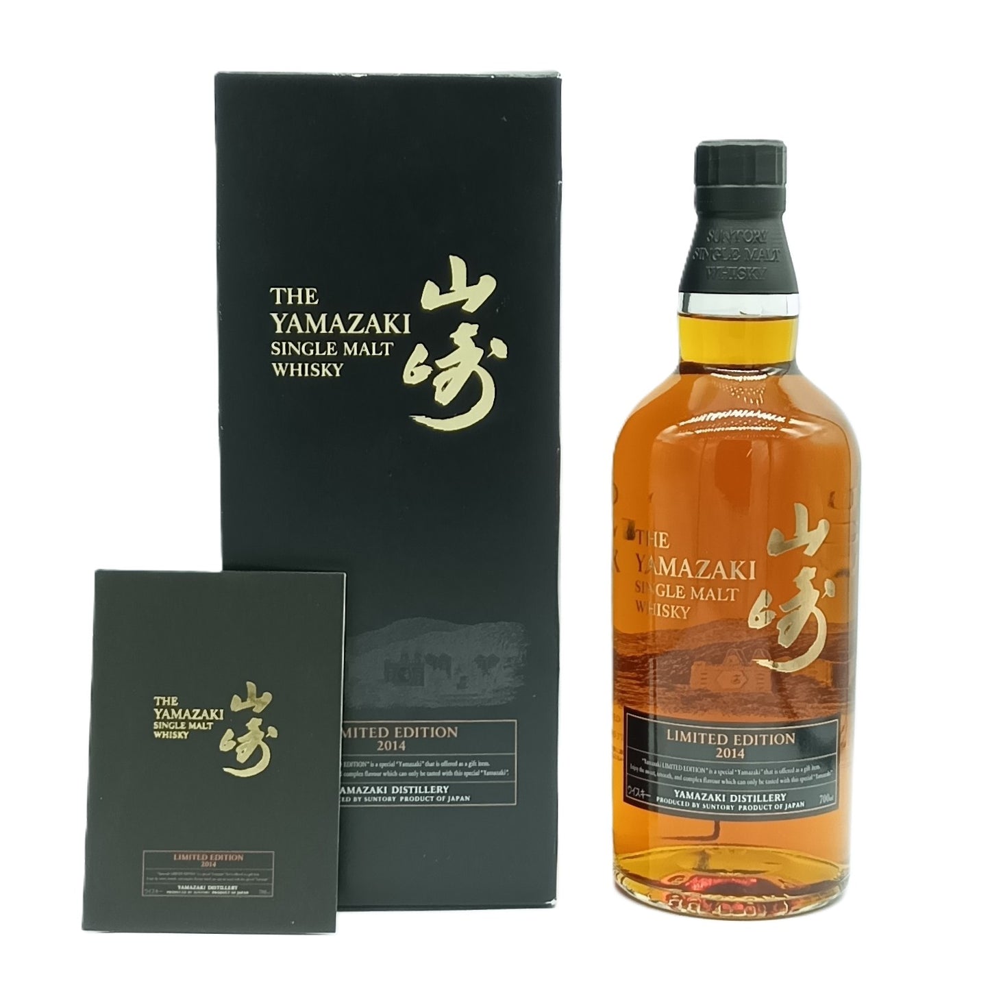 サントリー シングルモルト ウイスキー 山崎 リミテッドエディション 2014年 43% 700ml ギフトボックス付き