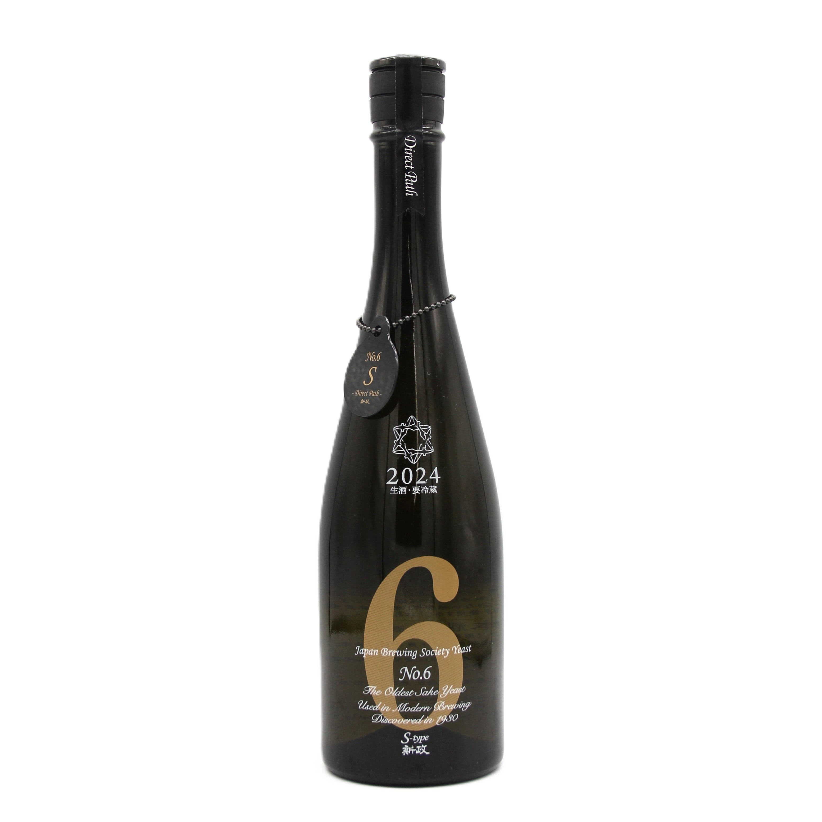 新政酒造 No.6 ナンバーシックス S-type Direct Path 純米酒