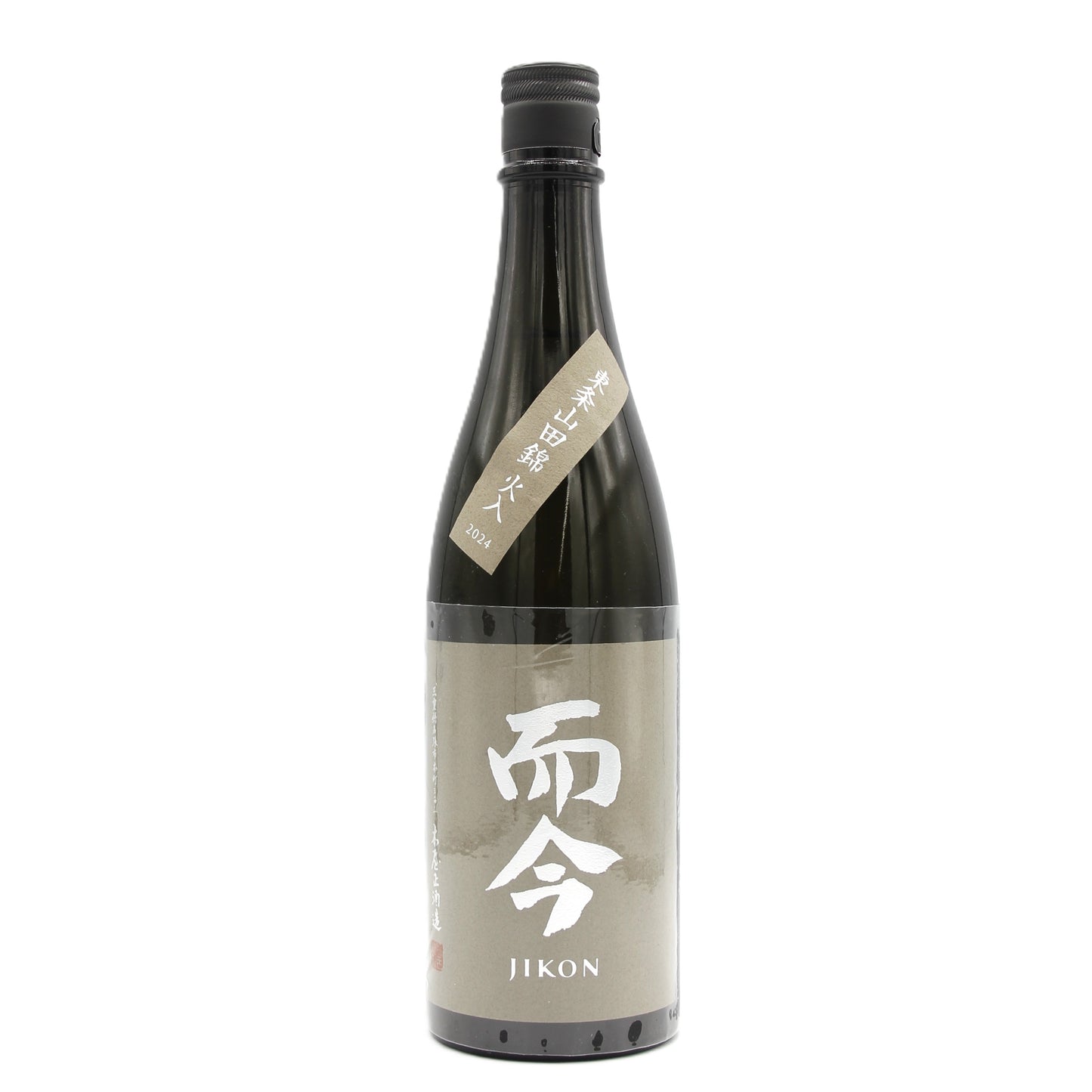 木屋正酒造 而今 じこん 純米吟醸 東条山田錦 火入 日本酒 15.5% 720ml 箱無し(2025年9月製造)