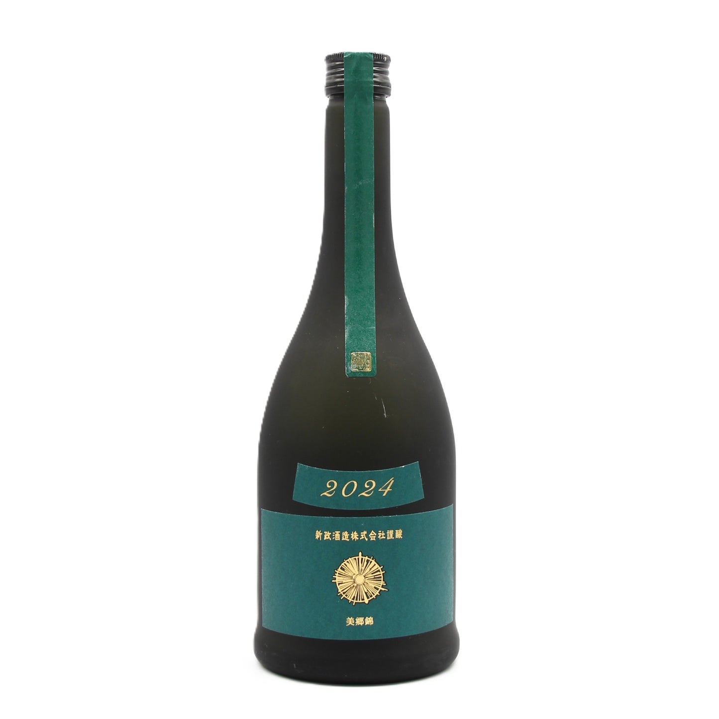 新政酒造 Colors Viridian ヴィリジアン 天鵞絨 2024 純米酒 日本酒 清酒 13% 720ml 箱無し(2025年4月製造・2025年5月出荷)