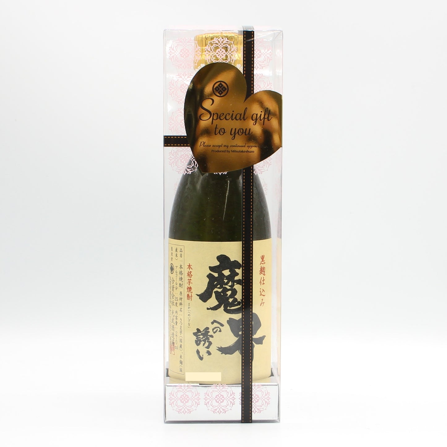 光武酒造場 芋焼酎 バレンタイン 魔界への誘い VA-1 25% 270ml クリアケース付き