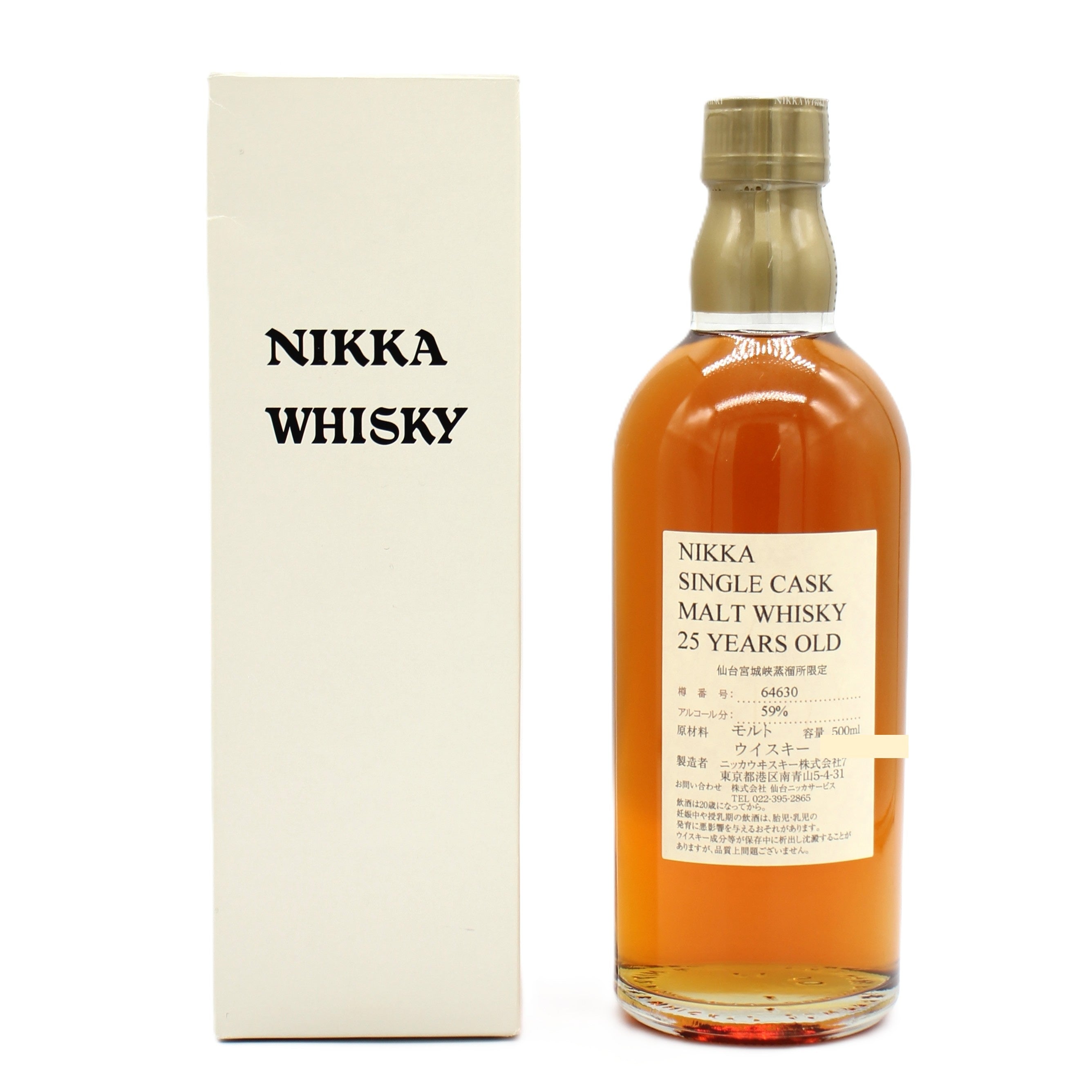 ニッカ ウイスキー シングルカスク モルトウイスキー 25年 仙台宮城峡