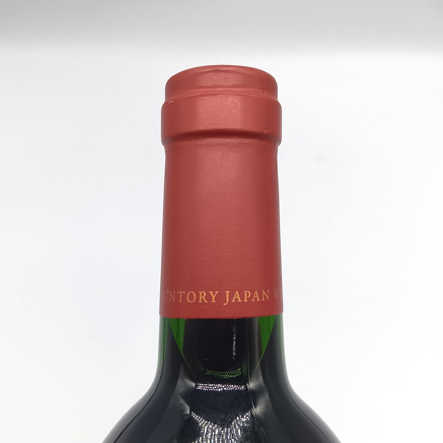 サントリー フロム ファーム 岩垂原メルロ 2018 赤ワイン 13% 750ml 箱無し(SUNTORY FROM FARM IWADAREHARA MERLOT 2018)