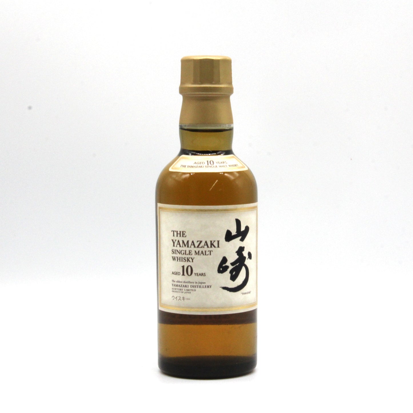 サントリー シングルモルト ウイスキー 山崎 10年 ホワイトラベル 40% 180ml 箱無し