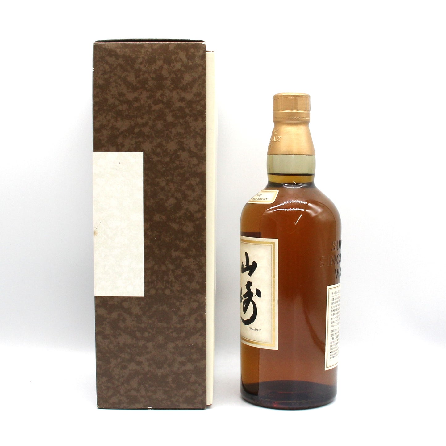 サントリー シングルモルト ウイスキー 山崎 10年 ホワイトラベル 40% 700ml 箱付き (2)