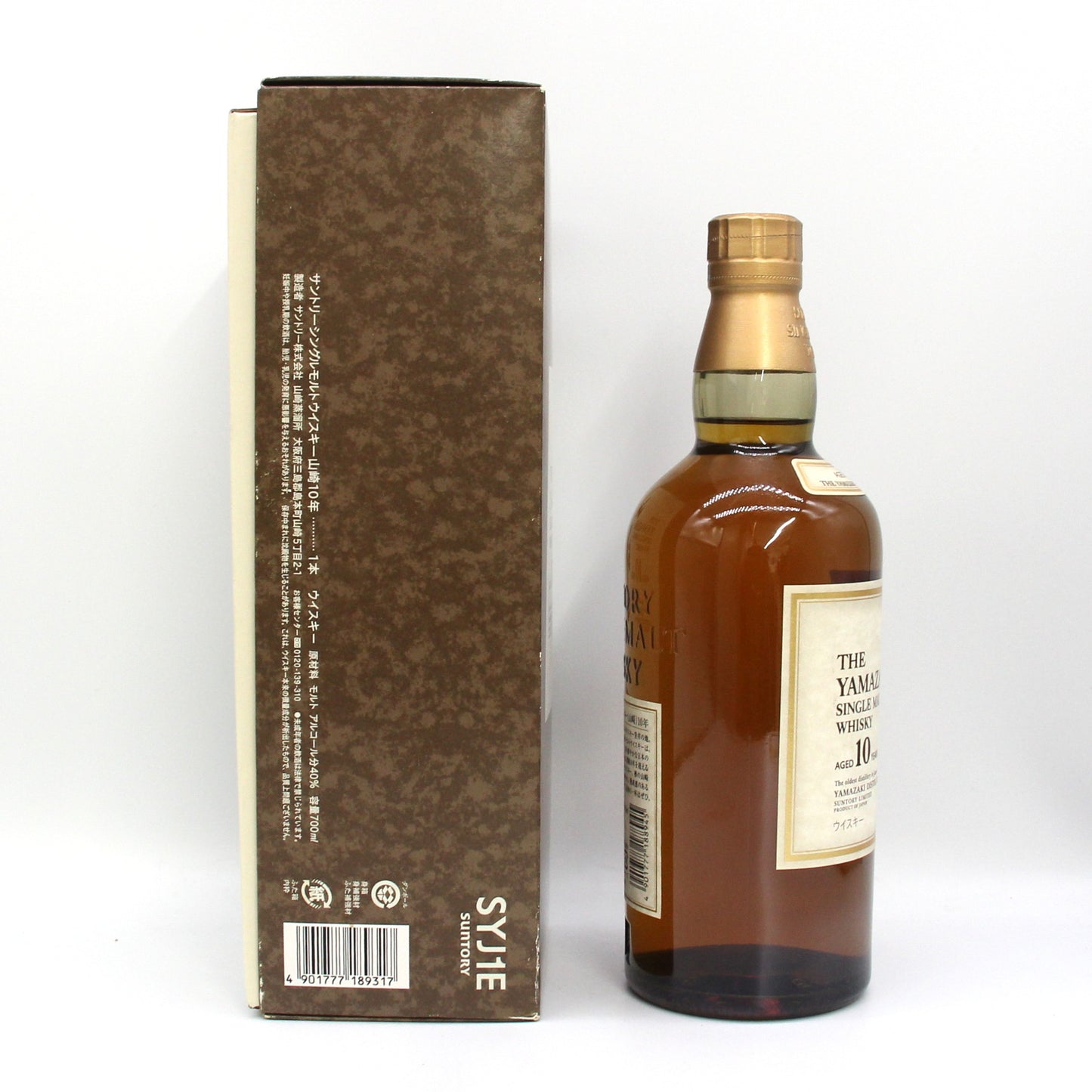 サントリー シングルモルト ウイスキー 山崎 10年 ホワイトラベル 40% 700ml 箱付き (2)