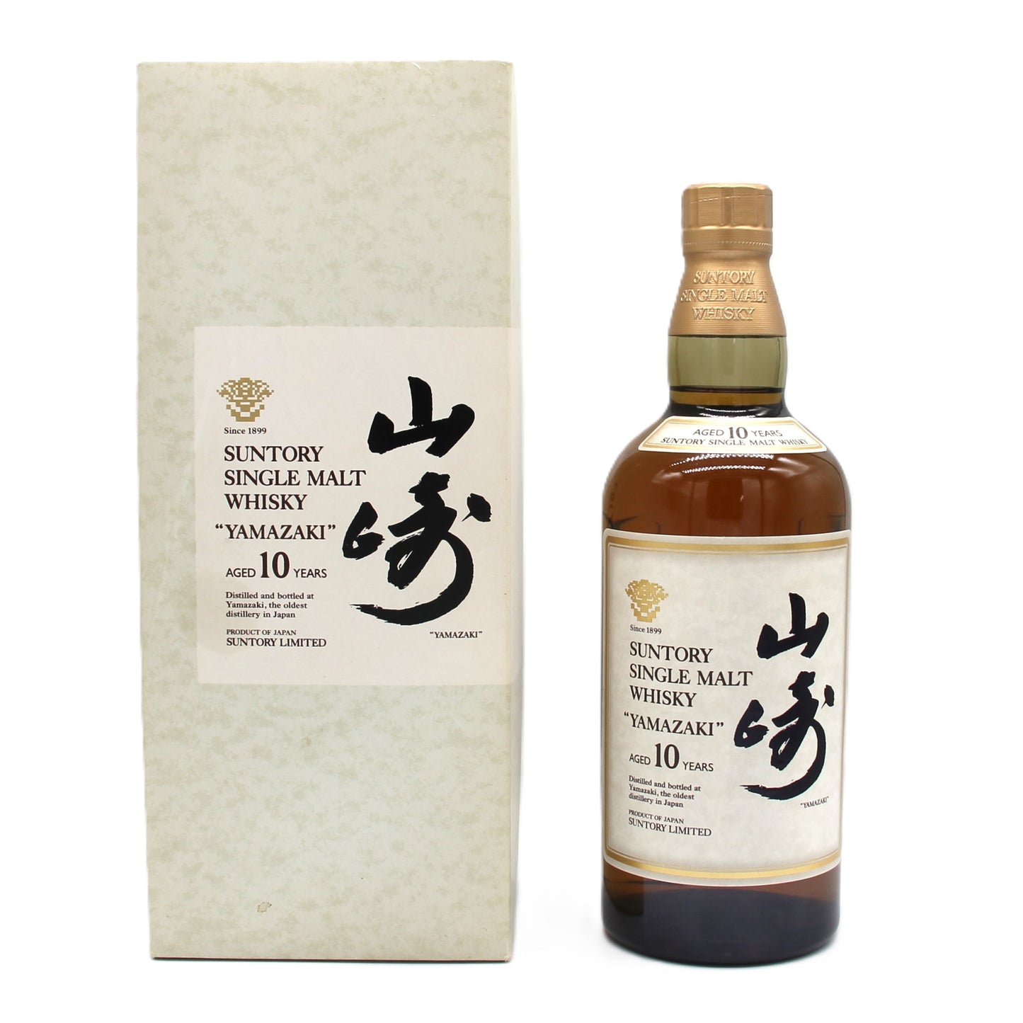 サントリー シングルモルト ウイスキー 山崎 10年 ホワイトラベル 金花 40% 700ml 箱付き