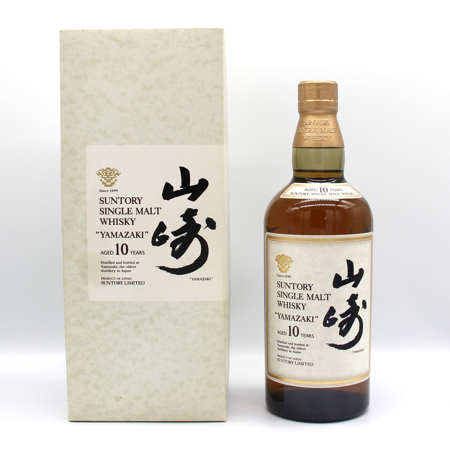 サントリー シングルモルト ウイスキー 山崎 10年 ホワイトラベル 金花 40% 700ml 箱付き