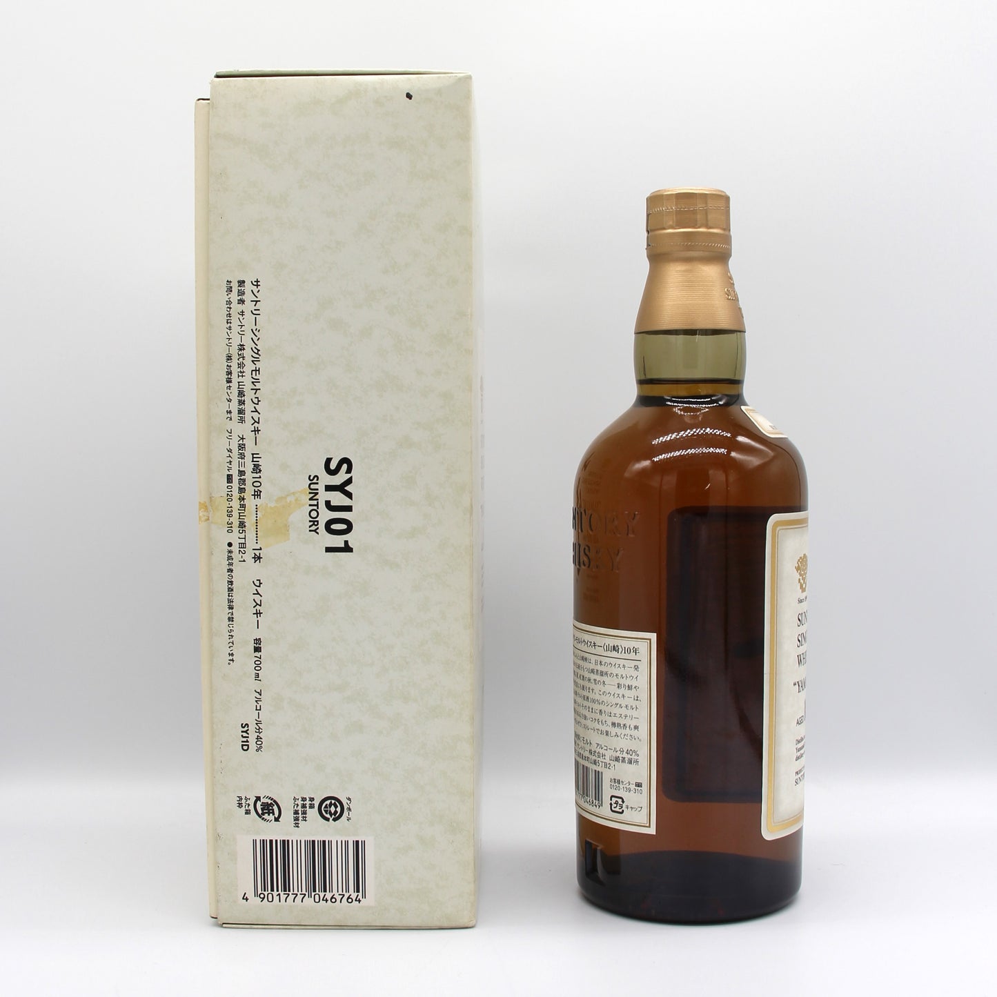 サントリー シングルモルト ウイスキー 山崎 10年 ホワイトラベル 金花 40% 700ml 箱付き