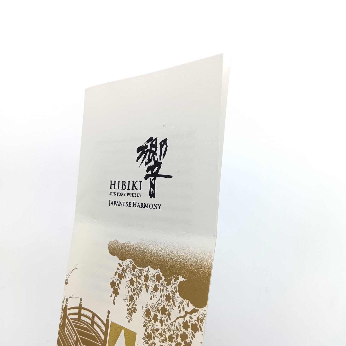 サントリー ウイスキー 響 ジャパニーズハーモニー 100周年記念 意匠ボトル HIBIKI JAPANESE HARMONY 100th ANNIVERSARY 43% 700ml 箱付き