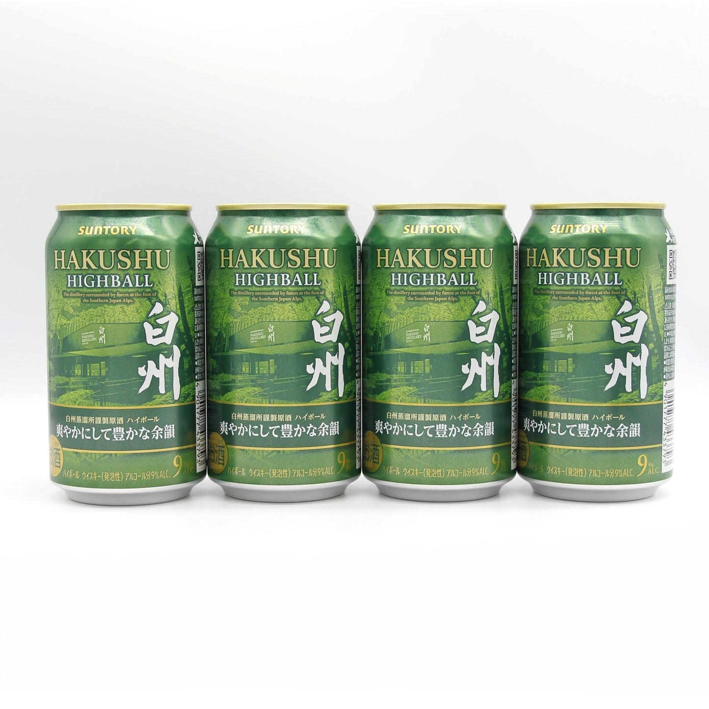 サントリー プレミアムハイボール 白州 爽やかにして豊かな余韻 9% 350ml 箱無し 4本セット ※アウトレット品