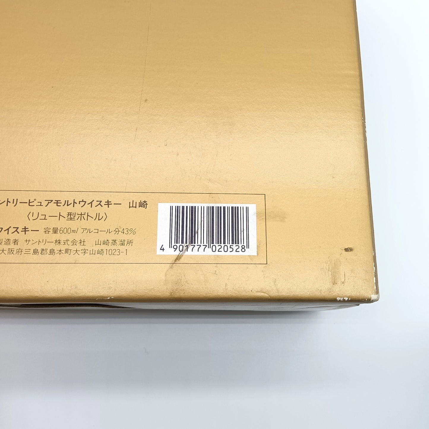 サントリー ピュアモルト ウイスキー山崎 12年 リュート型ボトル 43% 600ml 箱付き