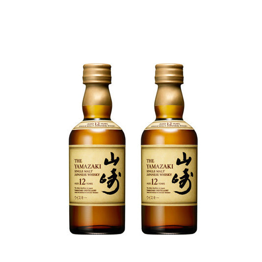 サントリー シングルモルト ウイスキー 山崎12年 43% 50ml 2本セット 箱無し