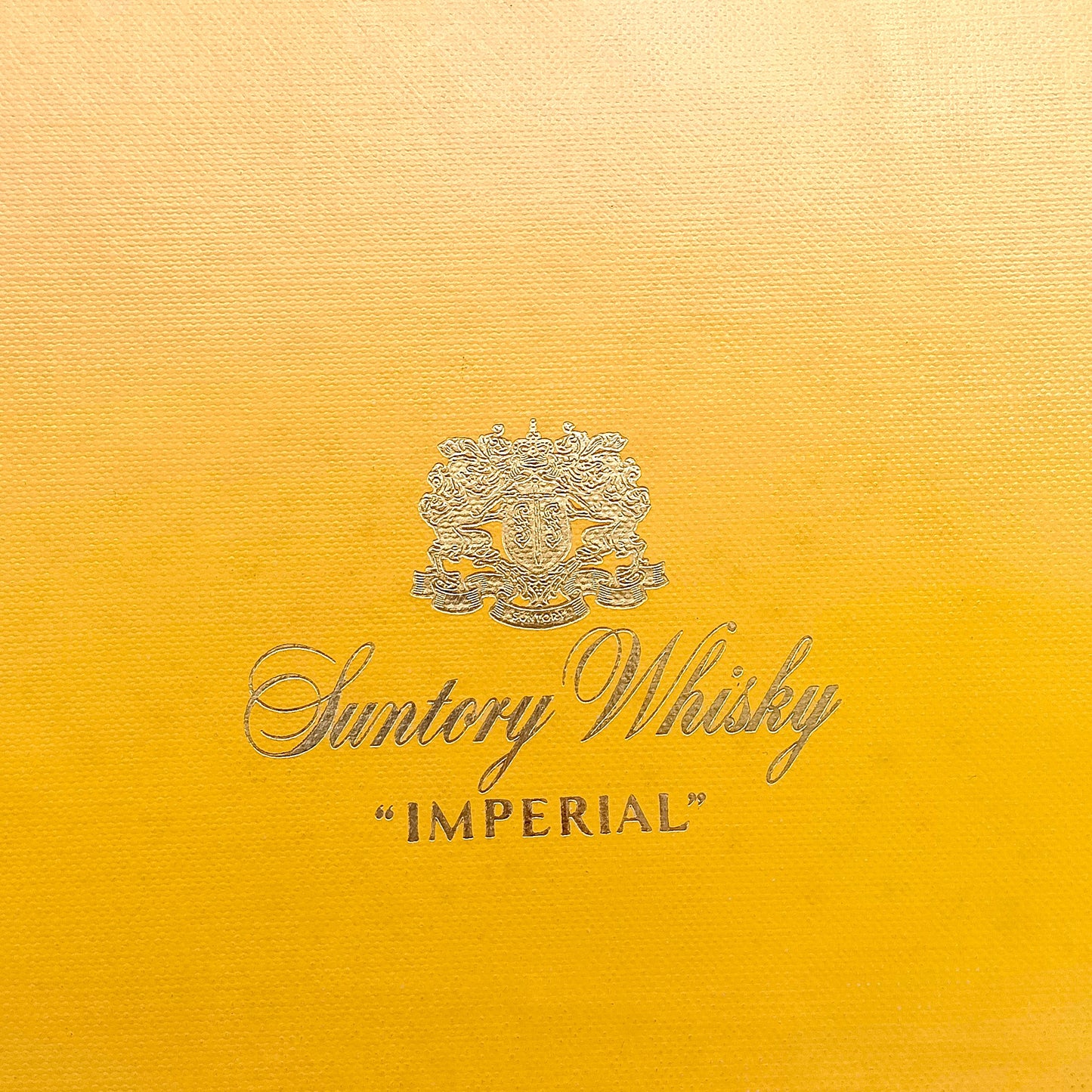 サントリー インペリアル カガミクリスタル SUNTORY IMPERIAL ウイスキー 特級 43% 600ml 箱付き