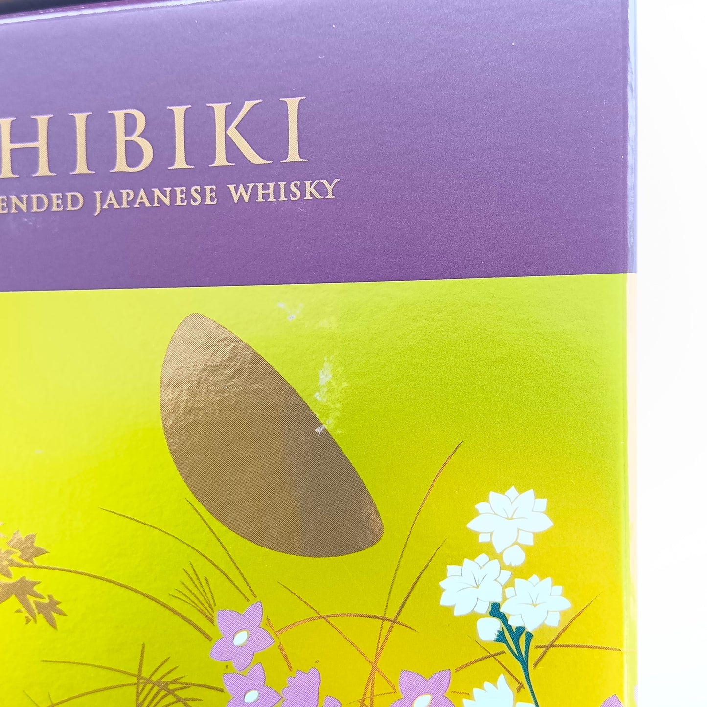 サントリー ウイスキー 響 ジャパニーズハーモニー 100周年記念 意匠ボトル HIBIKI JAPANESE HARMONY 100th ANNIVERSARY 43% 700ml 箱付き