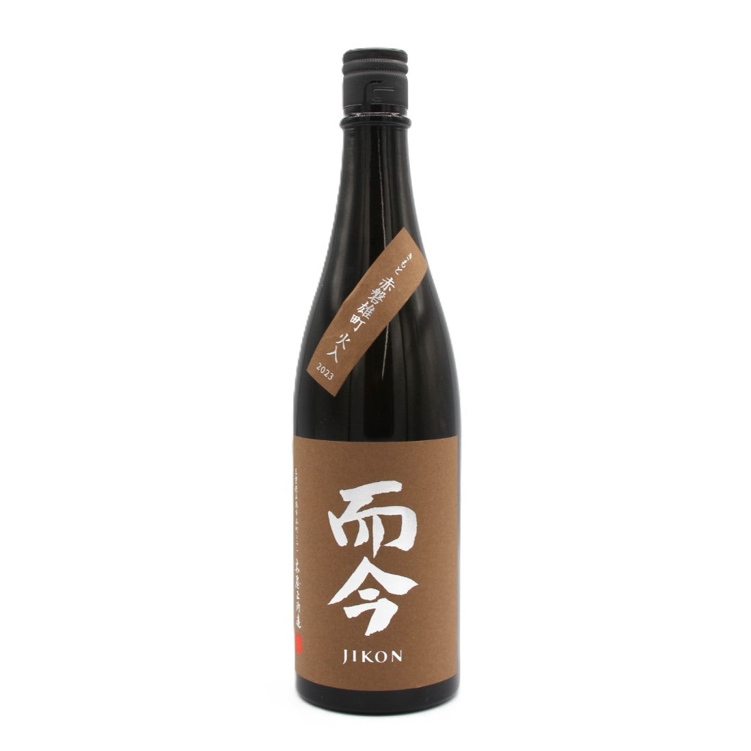 木屋正酒造 而今 じこん きもと 赤磐雄町 火入れ 日本酒 15% 720ml 箱無し(2024年10月製造)