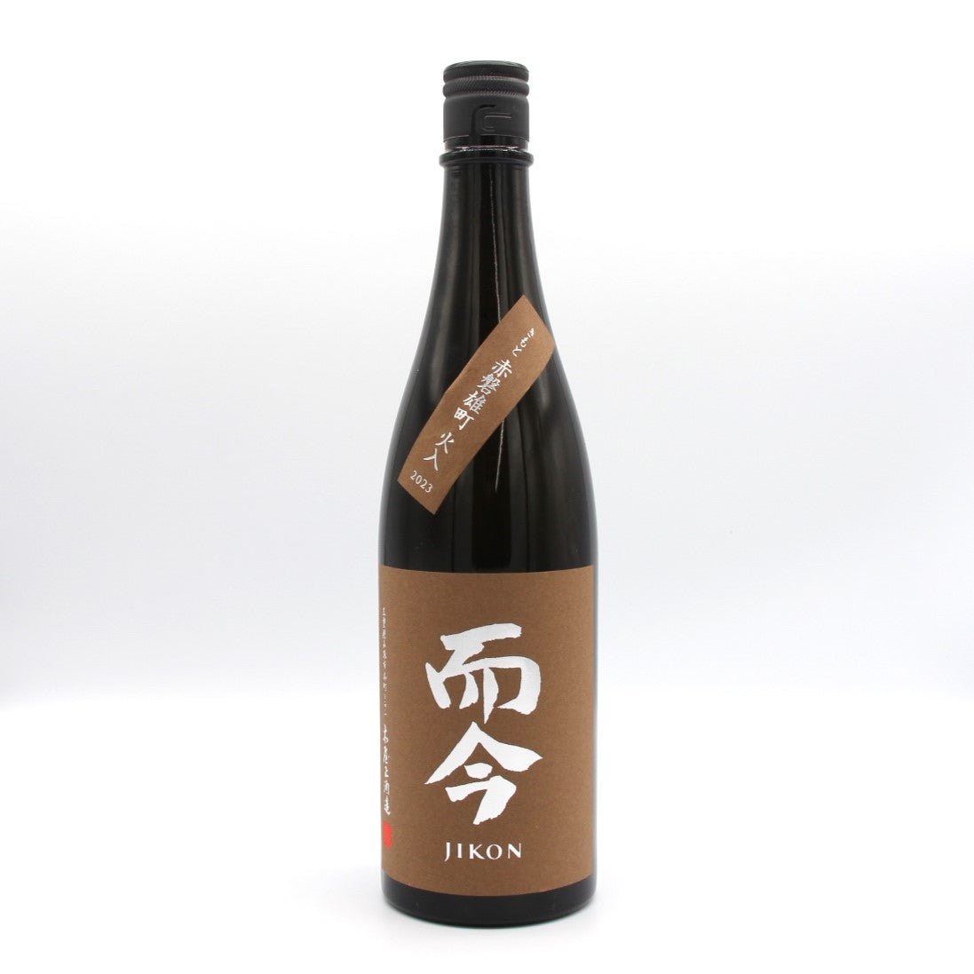 木屋正酒造 而今 じこん きもと 赤磐雄町 火入れ 日本酒 15% 720ml 箱無し(2024年10月製造)