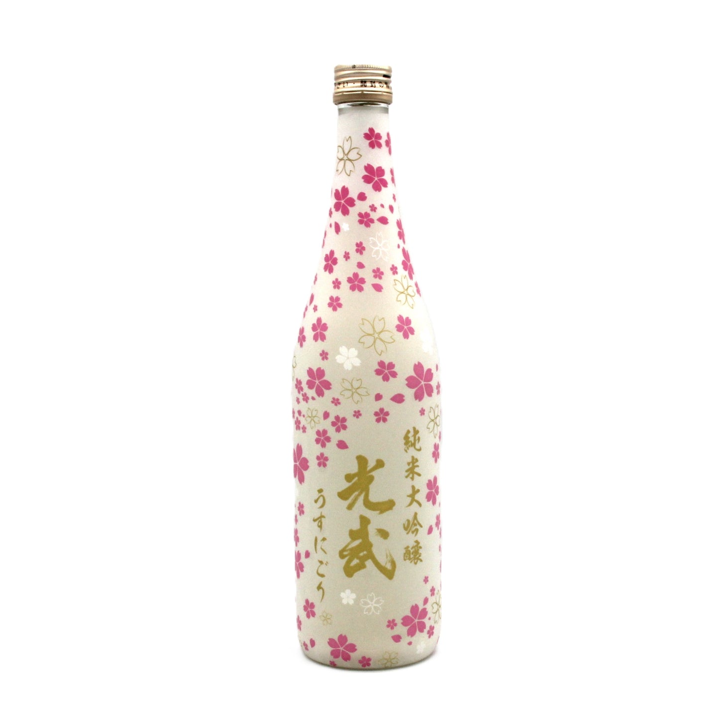 光武酒造場 【春】 純米大吟醸 光武 うすにごり 日本酒 清酒 さくら柄ボトル 14% 720ml 箱無し (2025年2月製造)