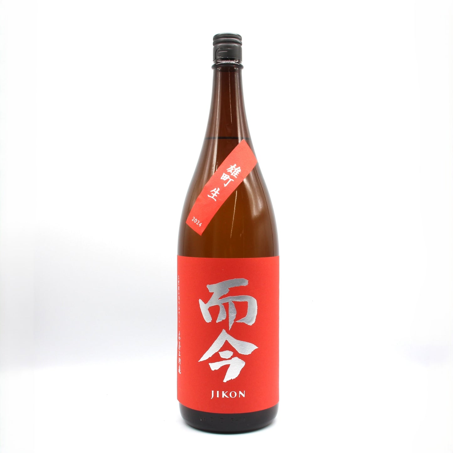 木屋正酒造 而今 じこん 純米吟醸 雄町 生 日本酒 生酒 15.5% 1800ml 箱無し(2025年3月製造)