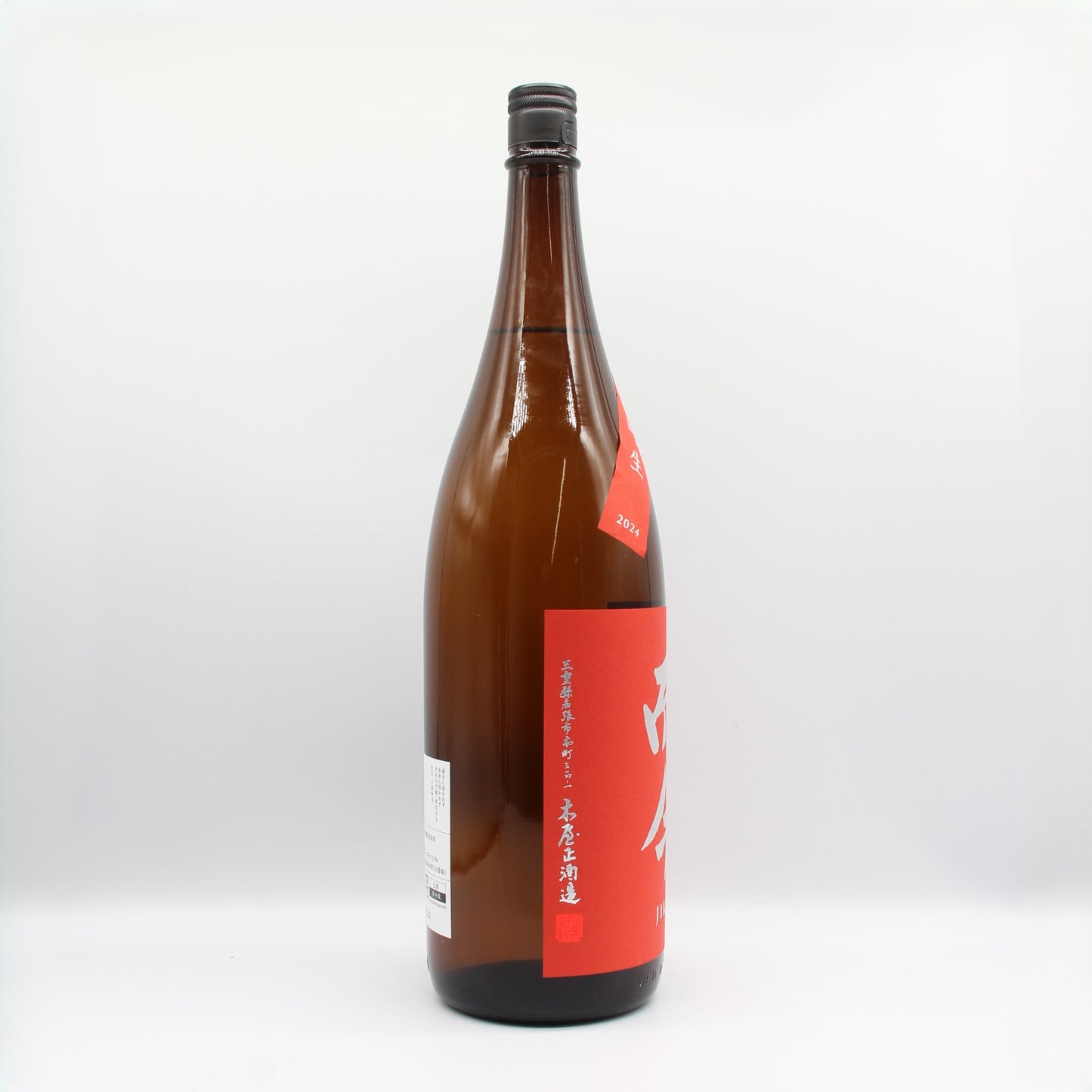木屋正酒造 而今 じこん 純米吟醸 雄町 生 日本酒 生酒 15.5% 1800ml 箱無し(2025年3月製造)