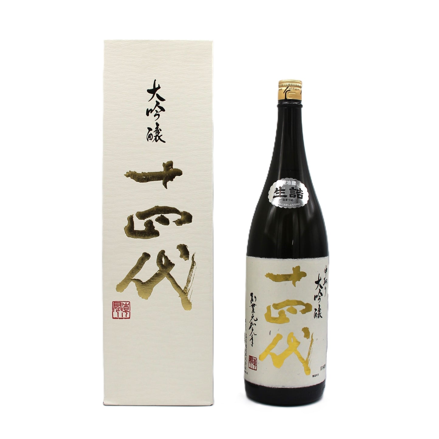 高木酒造 十四代 中取り 大吟醸 日本酒 生詰 15% 1800ml 箱付き(2024年4月製造)