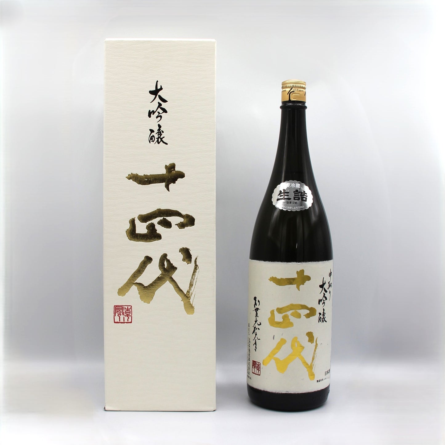 高木酒造 十四代 中取り 大吟醸 日本酒 生詰 15% 1800ml 箱付き(2024年4月製造)