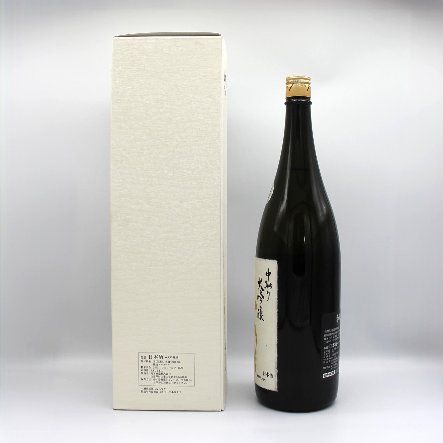 高木酒造 十四代 中取り 大吟醸 日本酒 生詰 15% 1800ml 箱付き(2024年4月製造)