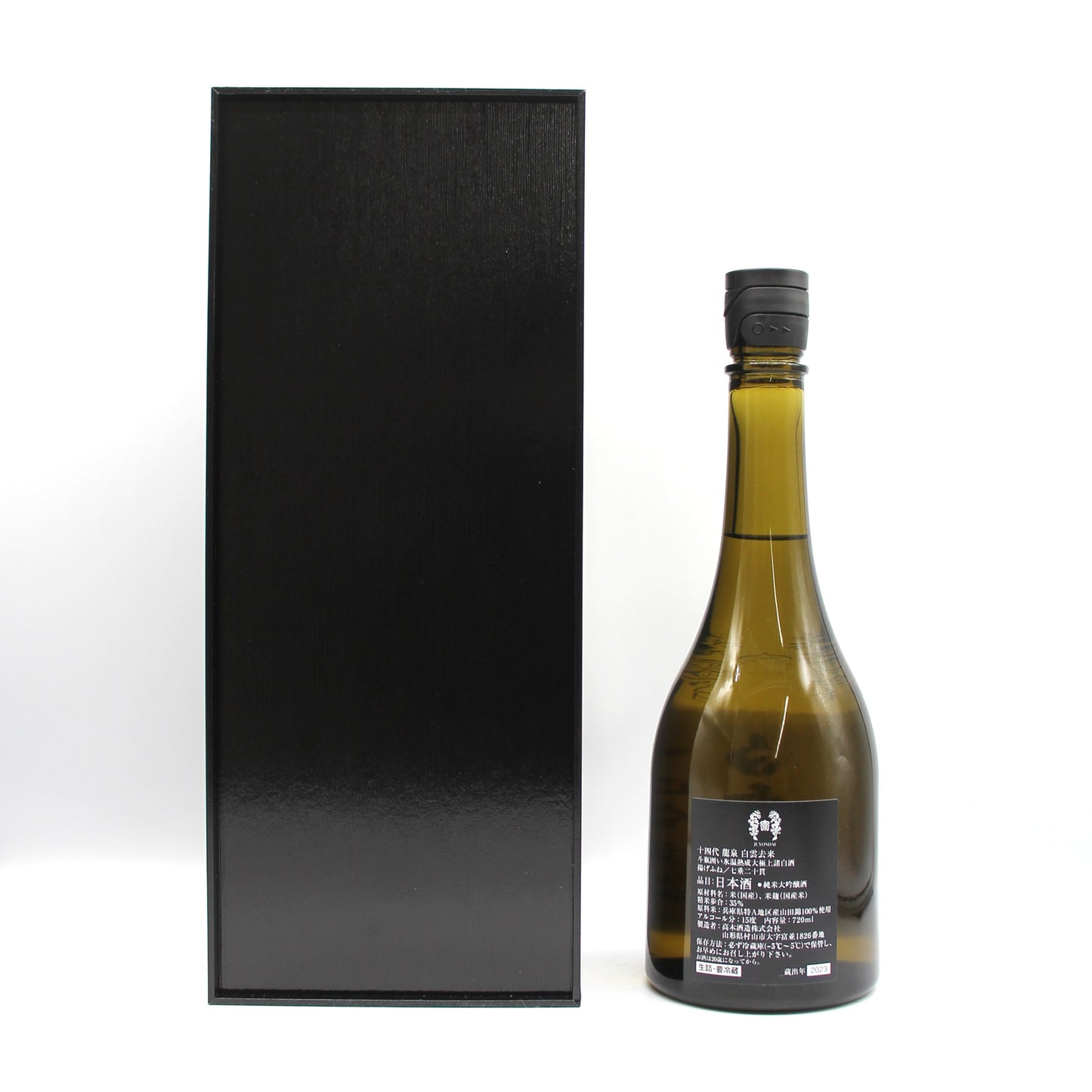高木酒造 十四代 龍泉 白雲去来 大極上諸白酒 純米大吟醸 日本酒 生詰 15% 720ml 箱付き(2023年蔵出)