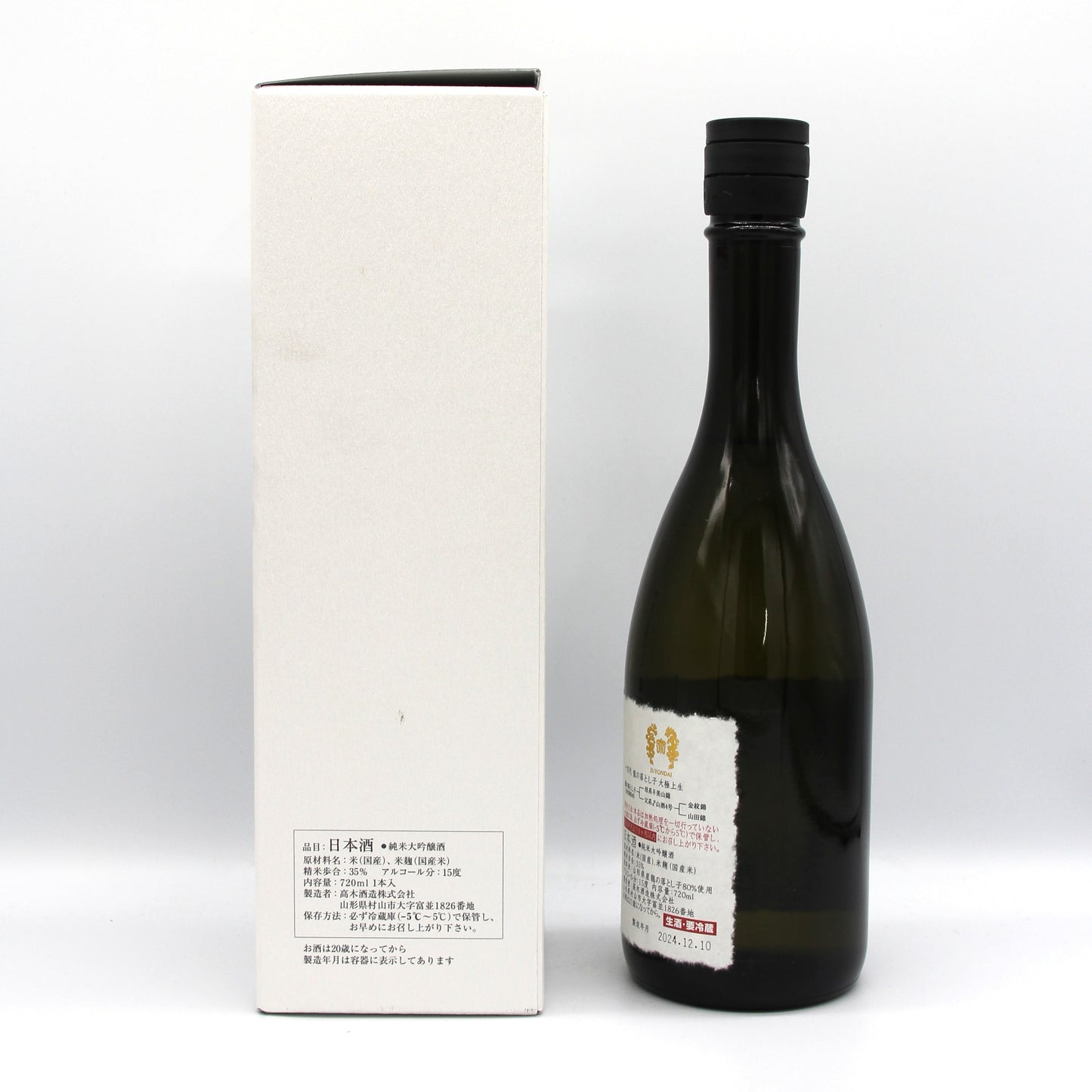 高木酒造 十四代 大極上生 龍の落とし子 純米大吟醸 日本酒 生酒 15% 720ml 箱付き(2024年12月製造)