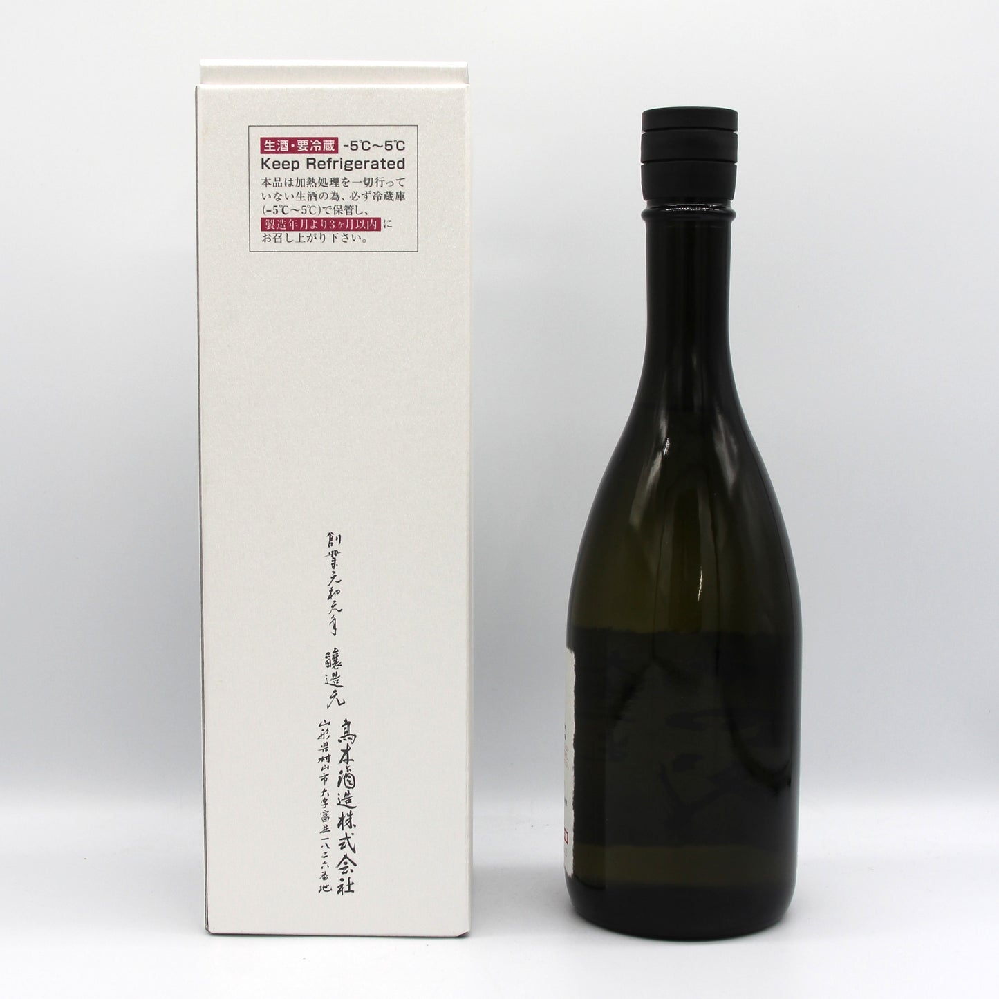 高木酒造 十四代 大極上生 龍の落とし子 純米大吟醸 日本酒 生酒 15% 720ml 箱付き(2024年12月製造)