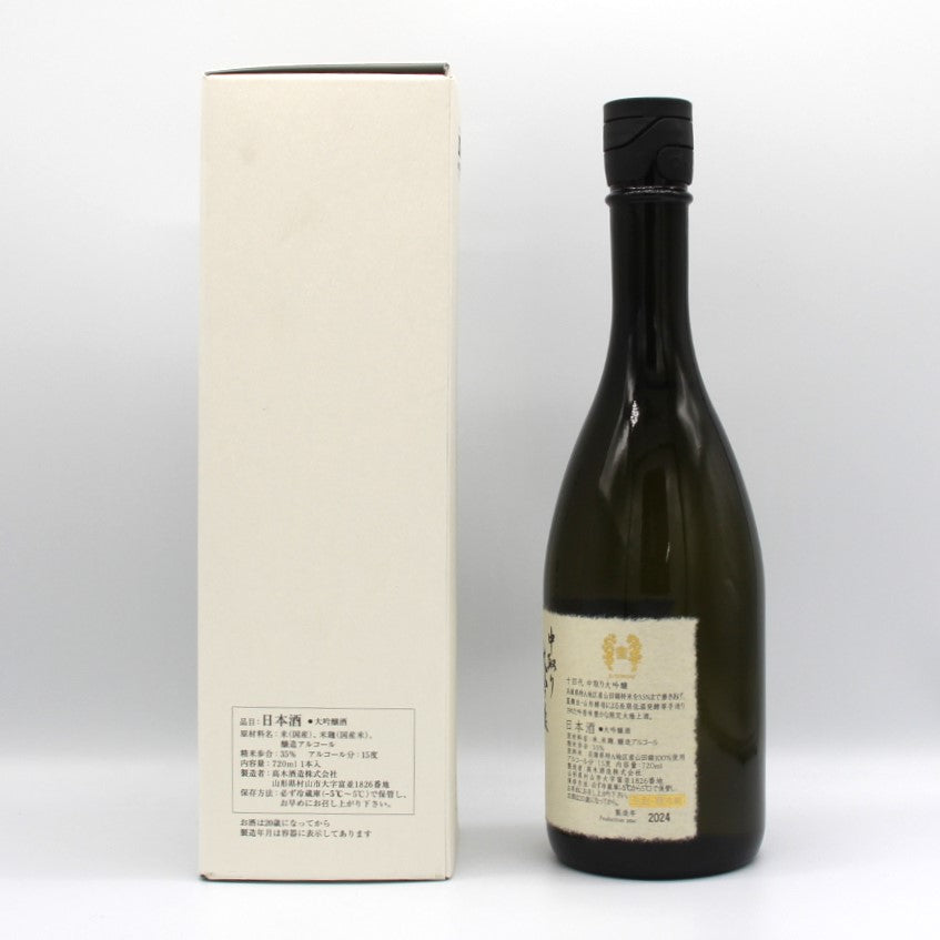 高木酒造 十四代 中取り 大吟醸 日本酒 清酒 15% 720ml 箱付き(2024年製造)
