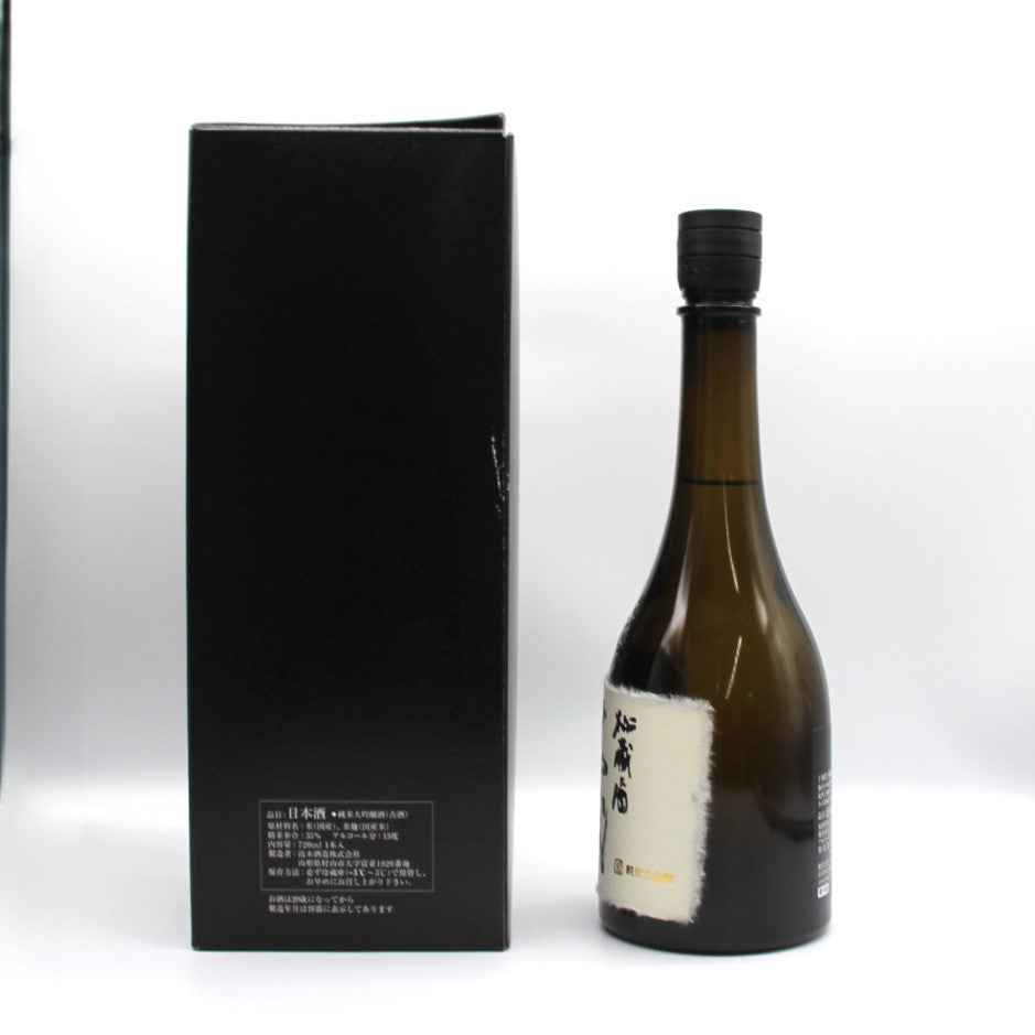 高木酒造 十四代 秘蔵酒 純米大吟醸 (古酒) 日本酒 清酒 15% 720ml 箱付き(2025年製造)