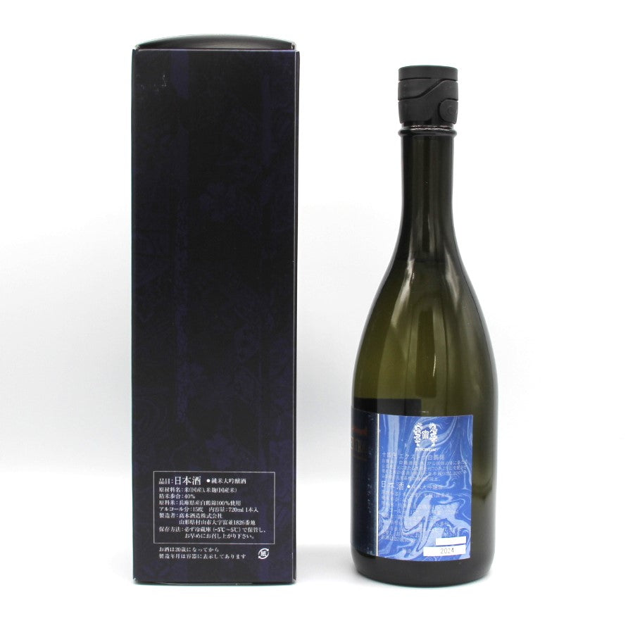 高木酒造 十四代 エクストラ 播州白鶴錦 純米大吟醸 日本酒 清酒 15% 720ml 箱付き(2024年製造)
