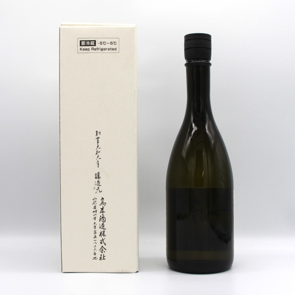 高木酒造 十四代 中取り 大吟醸 日本酒 清酒 15% 720ml 箱付き(2024年製造)