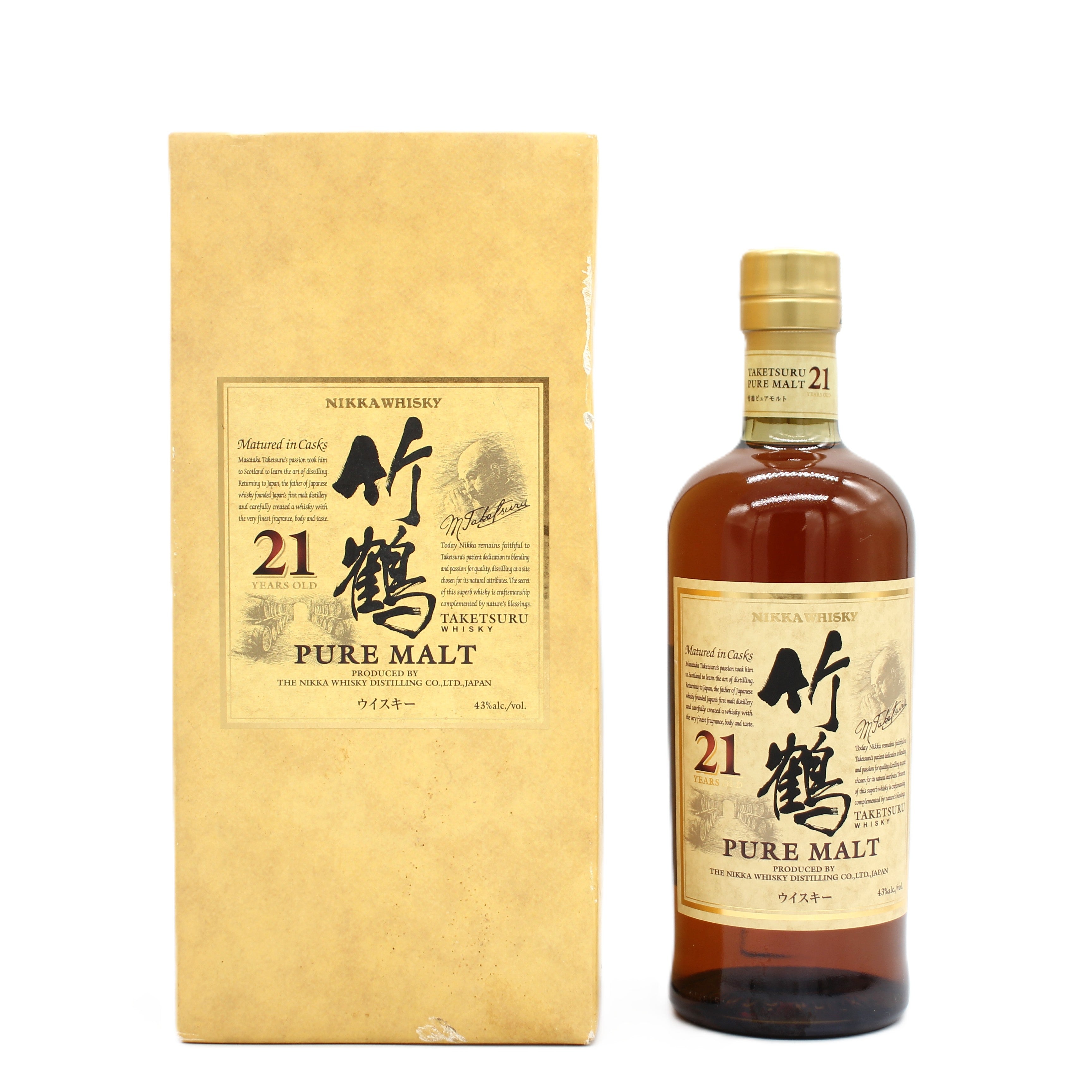ニッカ ウイスキー ピュアモルト 竹鶴 21年 スリムボトル 新ラベル 43