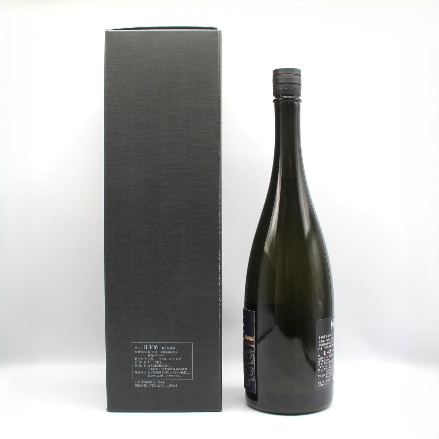 高木酒造 十四代 万虹 大吟醸 日本酒 清酒 16% 1500ml 箱付き(2024年7月製造)