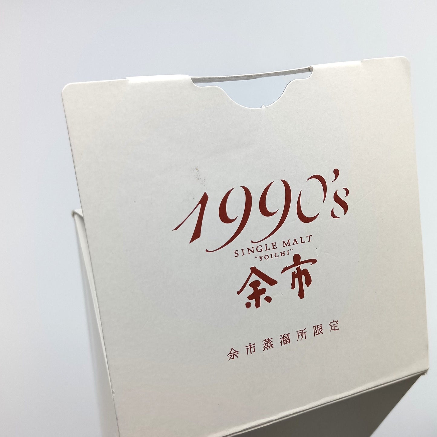 ニッカ ウイスキー シングルモルト 余市1990's (1990~1999年) 55% 500ml 箱付き
