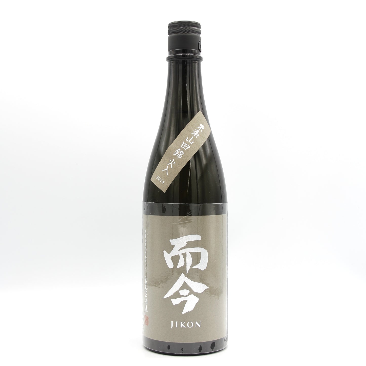 木屋正酒造 而今 じこん 純米吟醸 東条山田錦 火入 日本酒 15.5% 720ml 箱無し(2025年9月製造)