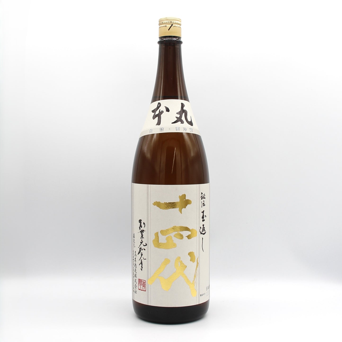 高木酒造 十四代 本丸 秘伝玉返し 日本酒 生詰 15% 1800ml 箱無し(2025年7月製造)