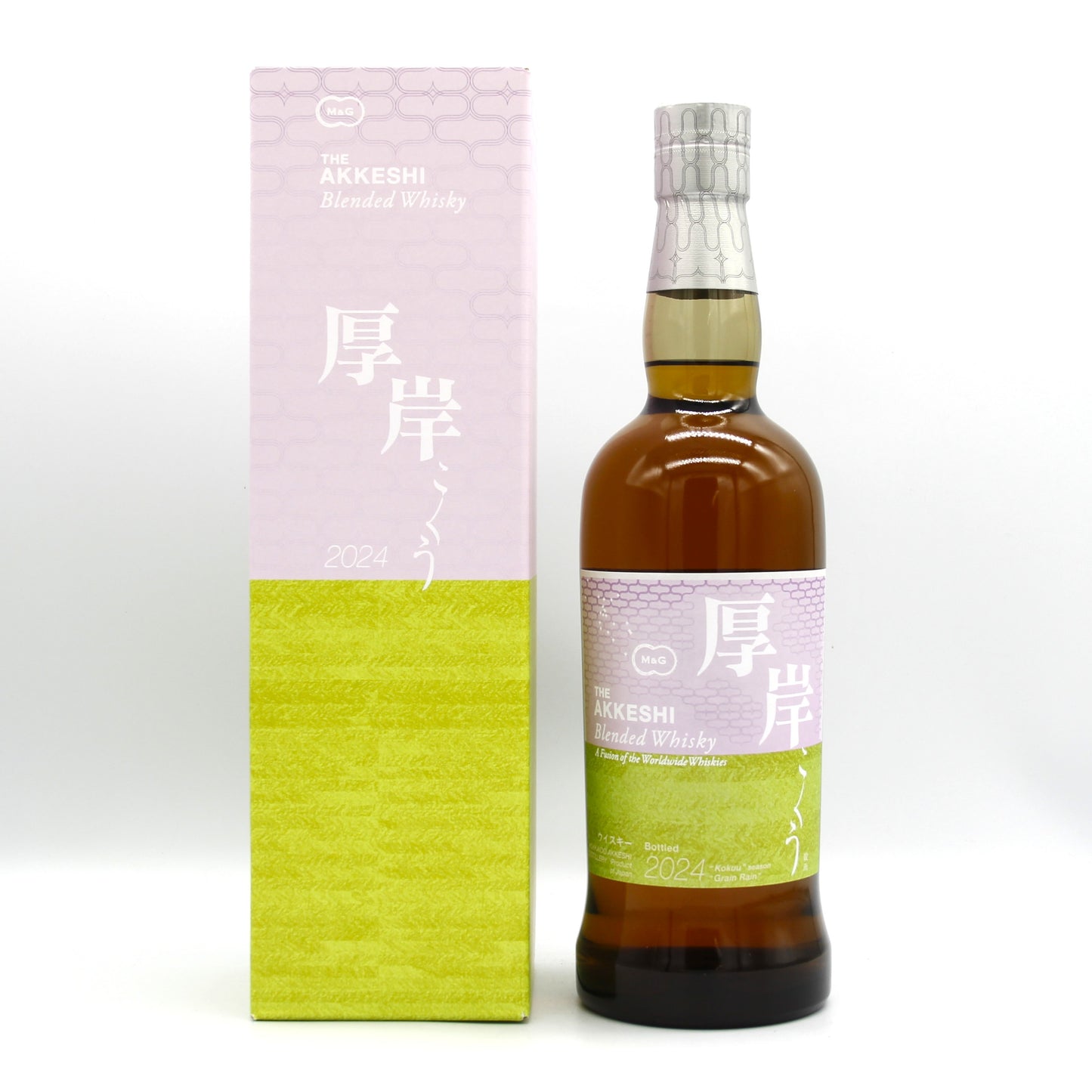 厚岸 ブレンデッド ウイスキー こくう 穀雨 2024 48% 700ml 箱付き